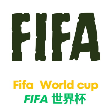 世界杯竞猜